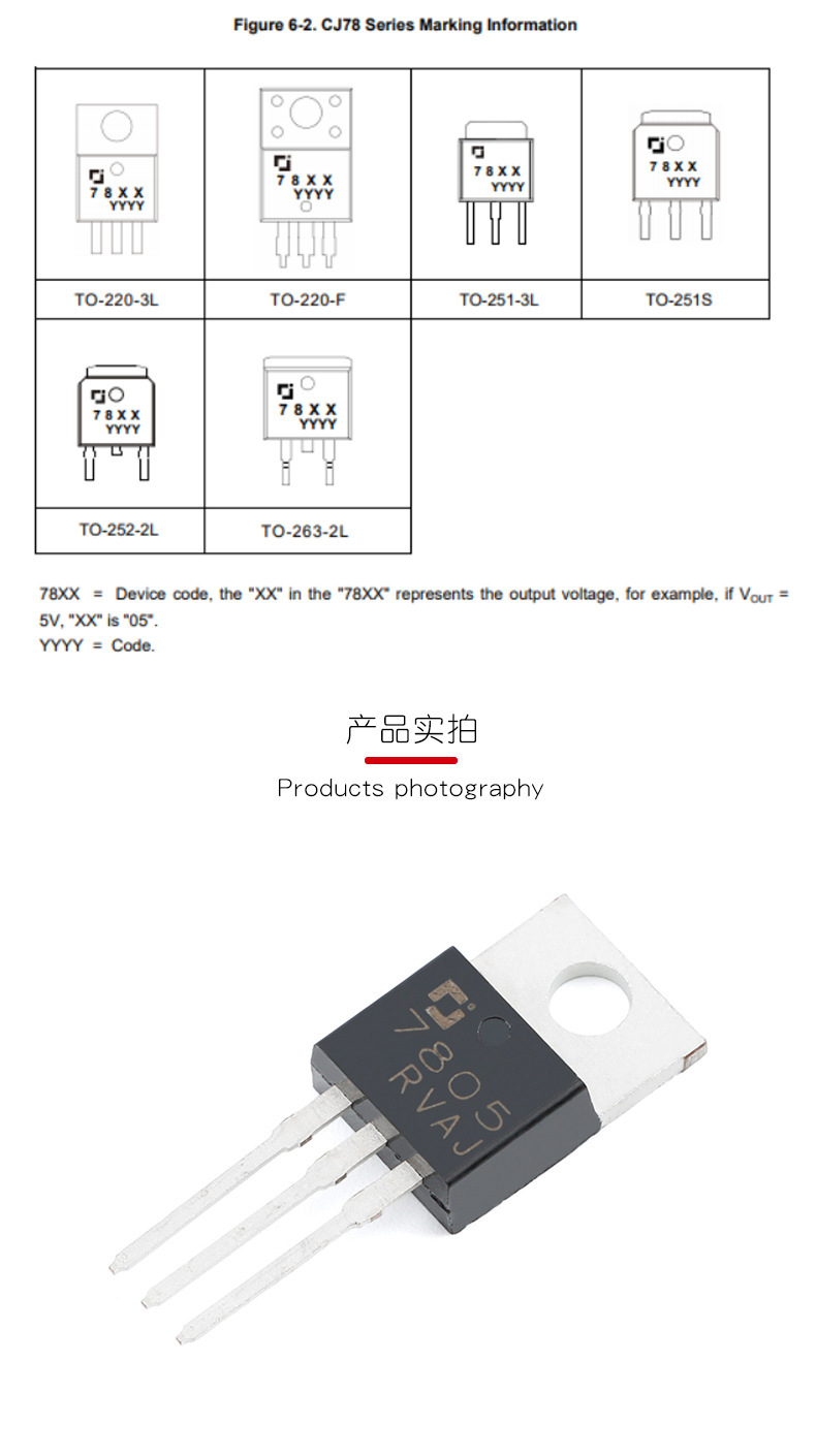 CJ7805 TO‑220 5V 1.5A LDO Three‑Terminal Positive Voltage Regulator Integrated Circuit IC